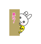 うさとぴよ（個別スタンプ：16）