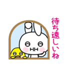 うさとぴよ（個別スタンプ：24）