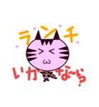 とらねことらたん（個別スタンプ：25）