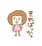 あほ子ちゃん。（個別スタンプ：9）