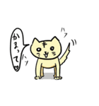 寄生猫（個別スタンプ：27）