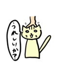 寄生猫（個別スタンプ：39）