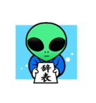 宇宙人サンダーくん（個別スタンプ：10）