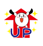 わんこいんワンコくん（個別スタンプ：8）