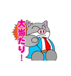 ブタネコ係長（個別スタンプ：21）