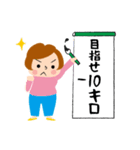 ダイエット中の女子（個別スタンプ：14）