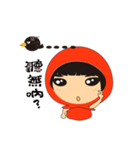 I was Little Red Riding Hood（個別スタンプ：3）