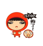 I was Little Red Riding Hood（個別スタンプ：9）