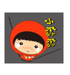 I was Little Red Riding Hood（個別スタンプ：40）