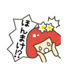 福井弁のおんなのこ。（個別スタンプ：3）