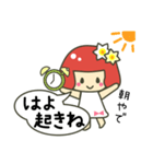 福井弁のおんなのこ。（個別スタンプ：13）