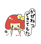 福井弁のおんなのこ。（個別スタンプ：26）