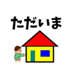 オカンの挨拶（個別スタンプ：27）