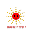 The sun and the moon（個別スタンプ：22）