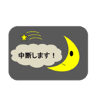 The sun and the moon（個別スタンプ：33）