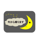 The sun and the moon（個別スタンプ：34）