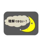 The sun and the moon（個別スタンプ：37）