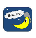 The sun and the moon（個別スタンプ：39）