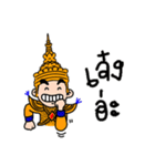 NongTaiThai（個別スタンプ：2）