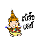 NongTaiThai（個別スタンプ：5）