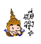 NongTaiThai（個別スタンプ：17）