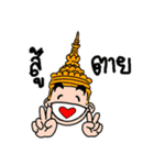 NongTaiThai（個別スタンプ：18）