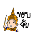 NongTaiThai（個別スタンプ：23）