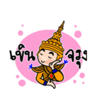 NongTaiThai（個別スタンプ：27）