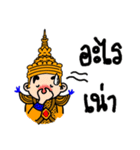 NongTaiThai（個別スタンプ：29）