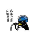 ペンギン刑事（個別スタンプ：7）