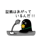 ペンギン刑事（個別スタンプ：14）