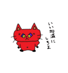 ヘンテコ猫の面白スタンプ（個別スタンプ：12）