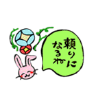 褒めスタンプ（個別スタンプ：14）