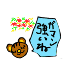 褒めスタンプ（個別スタンプ：28）