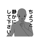 名前は、まだ無い4（個別スタンプ：1）