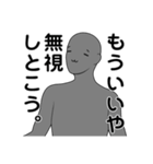 名前は、まだ無い4（個別スタンプ：3）