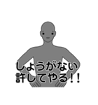 名前は、まだ無い4（個別スタンプ：5）