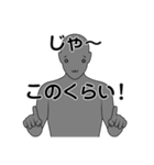 名前は、まだ無い4（個別スタンプ：6）