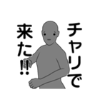 名前は、まだ無い4（個別スタンプ：7）