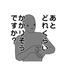 名前は、まだ無い4（個別スタンプ：21）