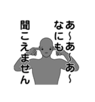 名前は、まだ無い4（個別スタンプ：22）