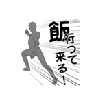 名前は、まだ無い4（個別スタンプ：35）