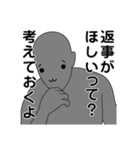 名前は、まだ無い4（個別スタンプ：36）