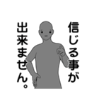 名前は、まだ無い4（個別スタンプ：37）