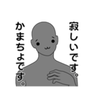 名前は、まだ無い4（個別スタンプ：40）