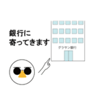 通勤で遅刻かも鼻グラサン（個別スタンプ：23）