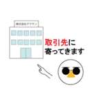 通勤で遅刻かも鼻グラサン（個別スタンプ：25）