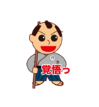 関所侍ござるくん（日本語版）（個別スタンプ：1）