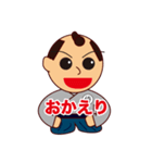 関所侍ござるくん（日本語版）（個別スタンプ：12）