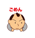 関所侍ござるくん（日本語版）（個別スタンプ：13）